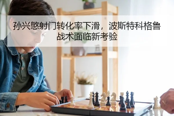 sun-xing-min-she-men-zhuan-hua-lv-xia-hua-bo-si-te-ke-ge-lu-zhan-shu-mian-lin-xin-kao-yan-2-529.jpg